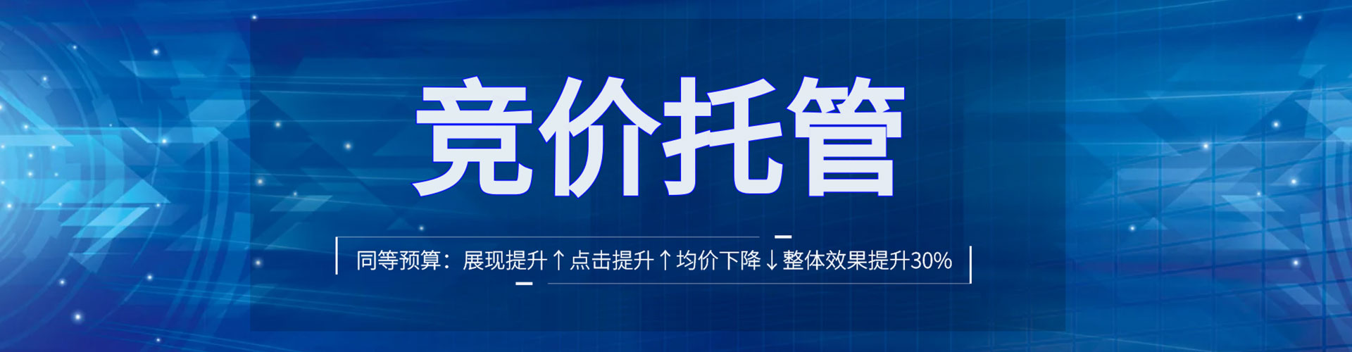 抚宁头条信息流